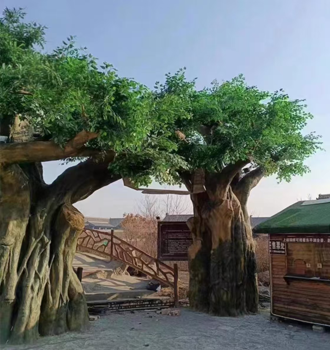 Fake tree