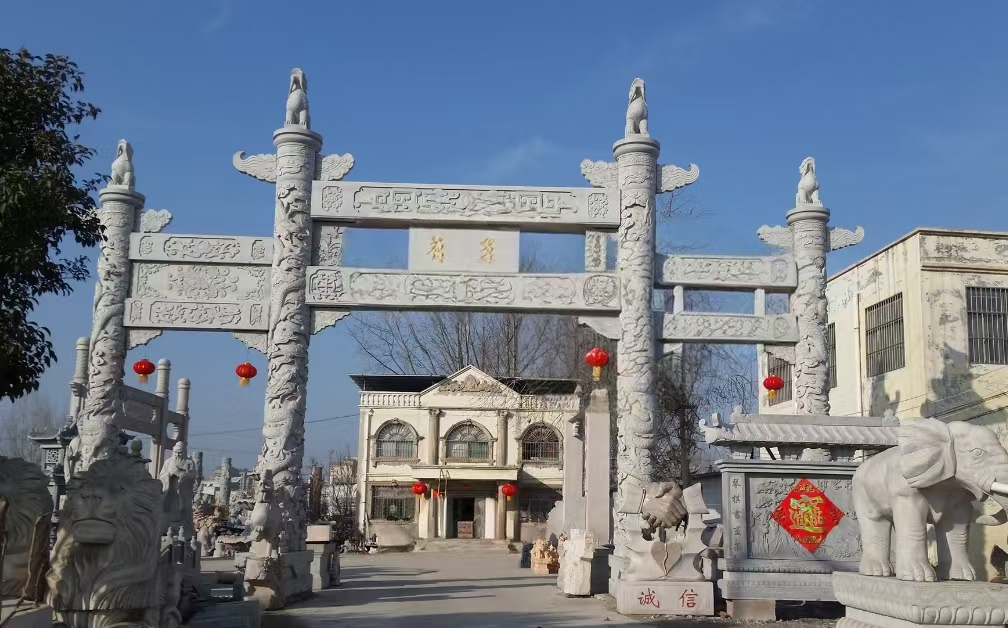 Stone archway