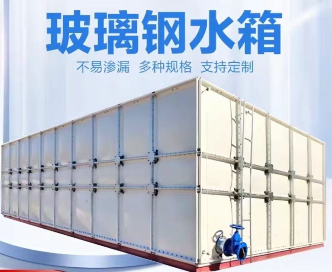 Fire water tank