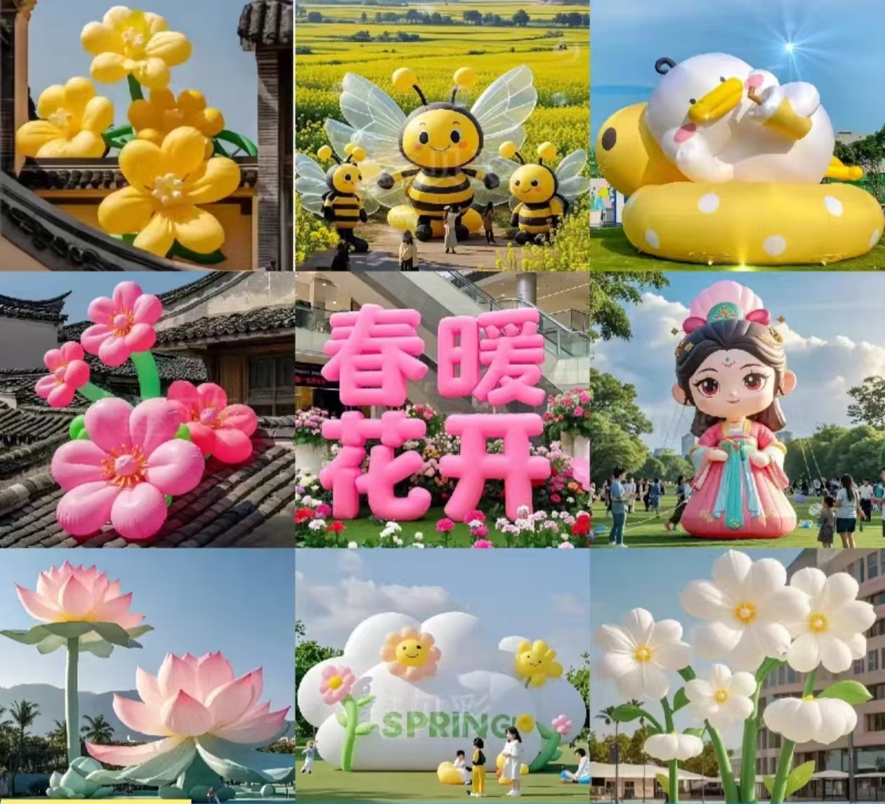 定制充气产品